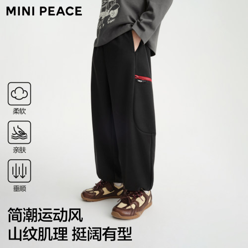 [可束腿两穿]MINIPEACE太平鸟童装男童运动裤秋季儿童卫裤弯刀裤