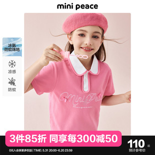 儿童短袖 女童POLO衫 minipeace太平鸟童装 T恤夏装 凉感防蚊 上衣新