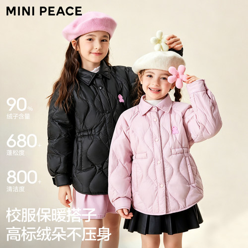 太平鸟女童收腰裙式轻薄羽绒服