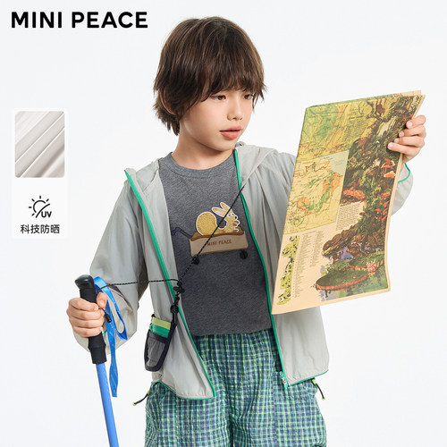 【专柜同款白桃伞】MINIPEACE太平鸟童装男童防晒服空调服外套夏