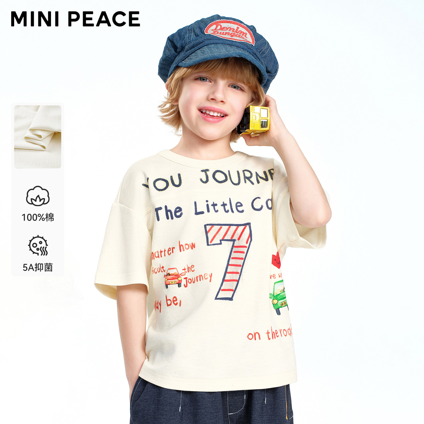 [5A抑菌]MINIPEACE太平鸟童装男童短袖T恤字母儿童夏装简潮新款