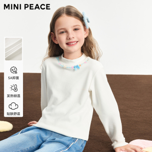 T恤儿童秋冬打底衫 女童长袖 MINIPEACE太平鸟童装 上衣保暖 5A抑菌