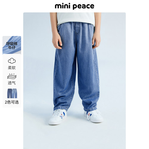 minipeace男童牛仔裤夏季