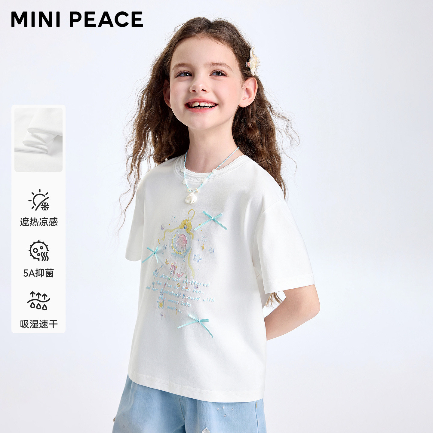 [凉感速干]MINIPEACE太平鸟童装女童短袖T恤立体蝴蝶结抑菌夏装