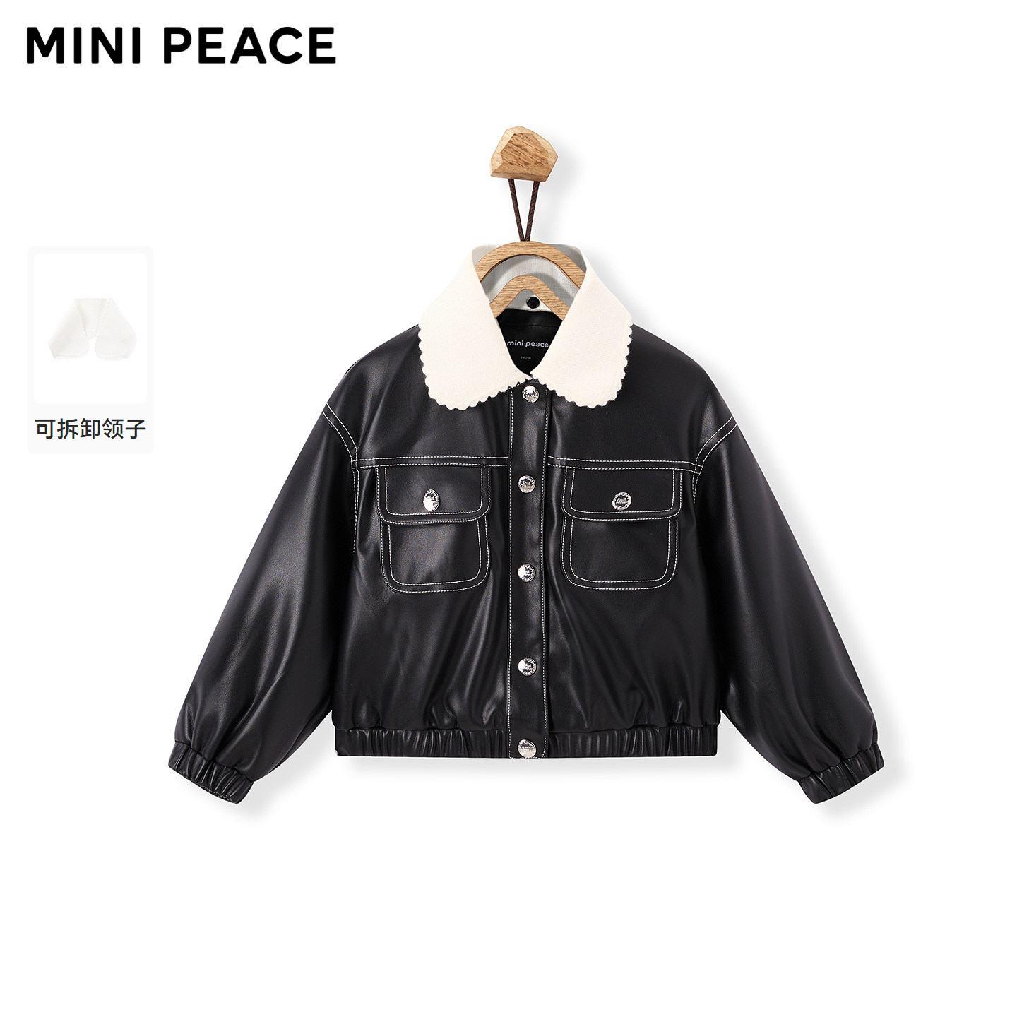【专柜同款】MINIPEACE太平鸟童装女童蛋白质PU皮衣超软翻领外套