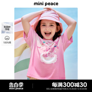 minipeace太平鸟童装女童粉色短袖T恤儿童小熊夏装宝宝多巴胺上衣