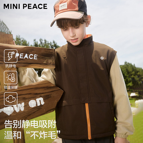 [抗静电]MINIPEACE太平鸟童装男童户外夹克儿童拼接马甲外套洋气