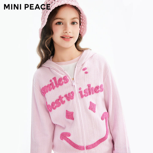 MINIPEACE太平鸟童装女童笑脸拉链开衫秋季新款儿童连帽针织衫