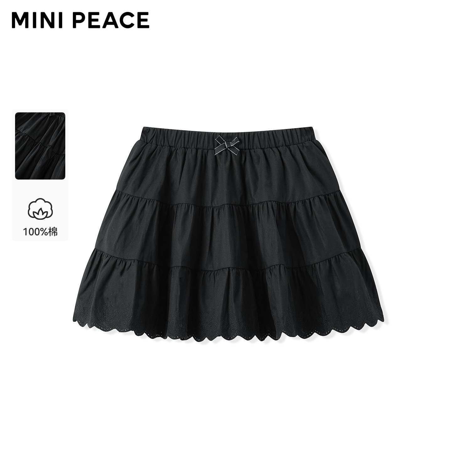 【专柜同款】MINIPEACE太平鸟童装女童短裙秋冬甜美蝴蝶结半身裙