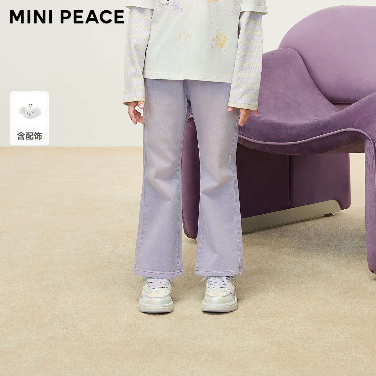 【专柜同款】MINIPEACE太平鸟童装女童牛仔裤秋季紫色儿童喇叭裤