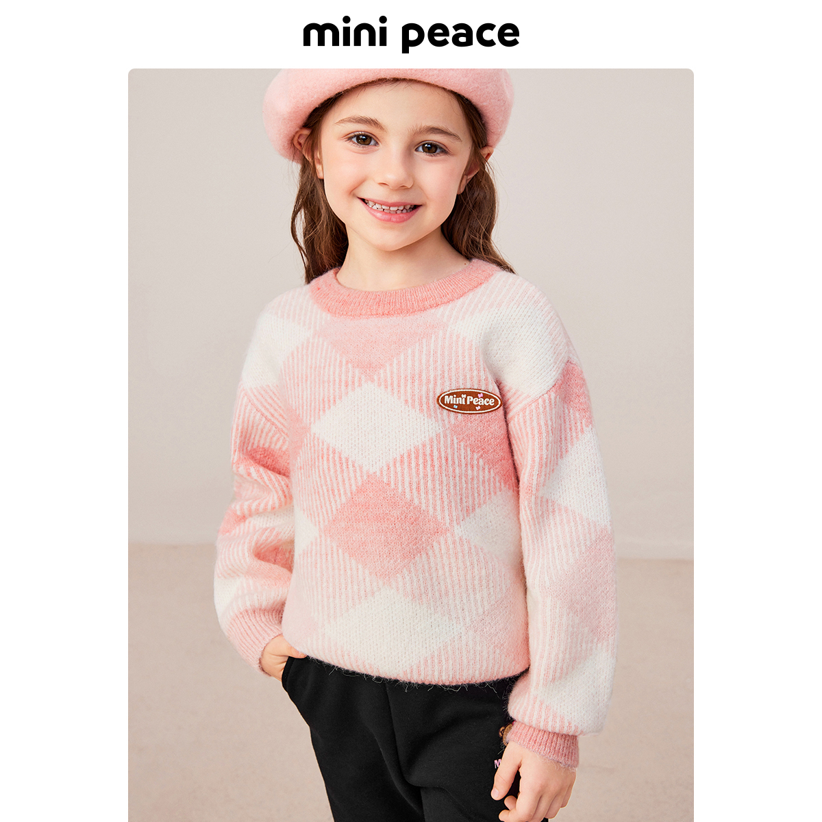 MINIPEACE太平鸟童装儿童毛衣针织衫女童条纹内搭打底衫秋冬装新