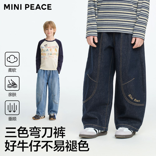 太平鸟男童牛仔裤春秋款