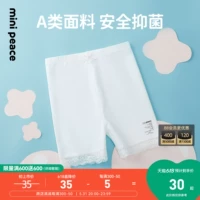 [Материал по ингибированию фабакуса класса A] Минипейс тарифная птица детская одежда Детская девочка штаны по безопасности на дне антилова