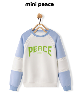 MINIPEACE太平鸟童装男童卫衣儿童长袖圆领运动春新新款
