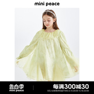 公主系列 女童连衣裙春季 minipeace太平鸟童装 新款 儿童公主裙