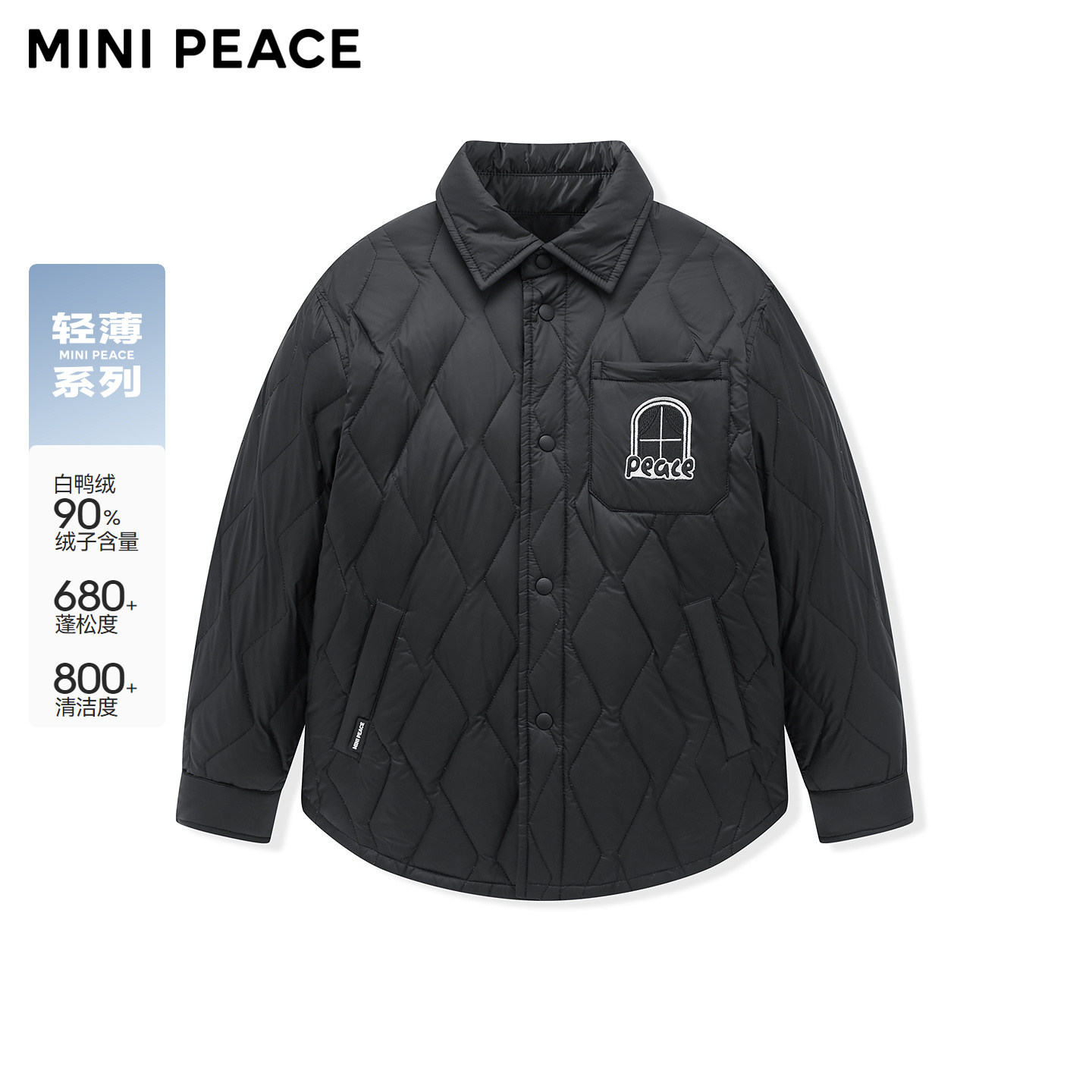 【专柜同款轻薄系列】MINIPEACE太平鸟童装男童泼染羽绒服冬装潮
