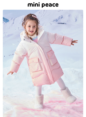 【专柜同款御寒系列】太平鸟童装女童羽绒服冬季中长款连帽渐变厚