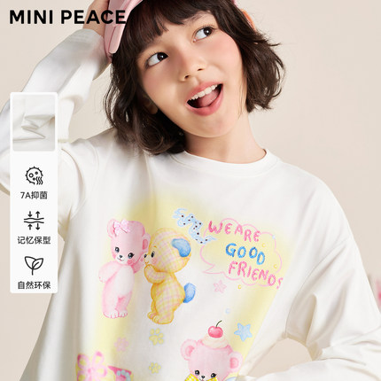 [7A抑菌]MINIPEACE太平鸟童装女童长袖T恤小熊可爱儿童春秋装内搭