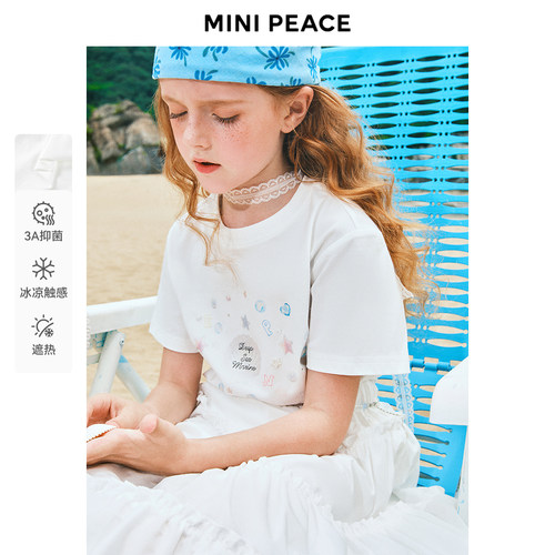 [凉感抗菌]【专柜同款】MINIPEACE太平鸟童装女童短袖T恤白色夏款