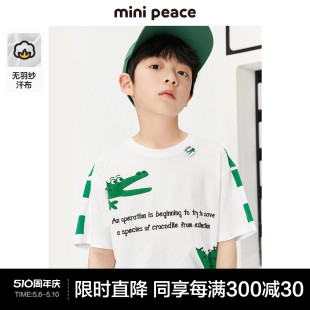 minipeace太平鸟童装 2023新款 夏装 男童T恤短袖 儿童大条纹上衣潮酷