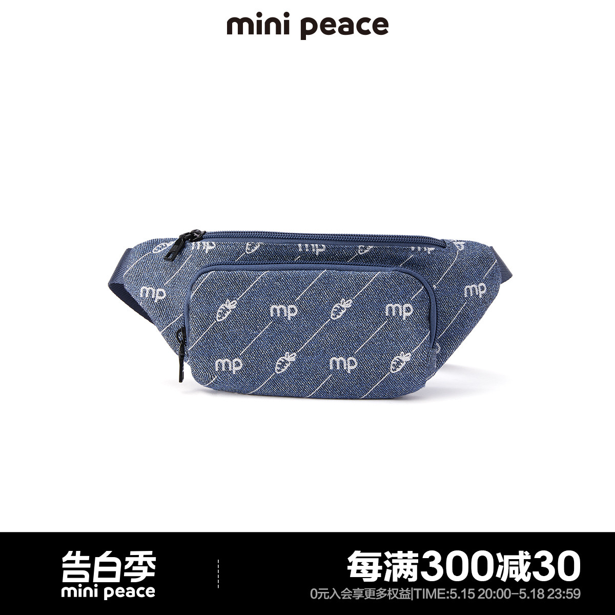 minipeace儿童胸包男童斜挎包