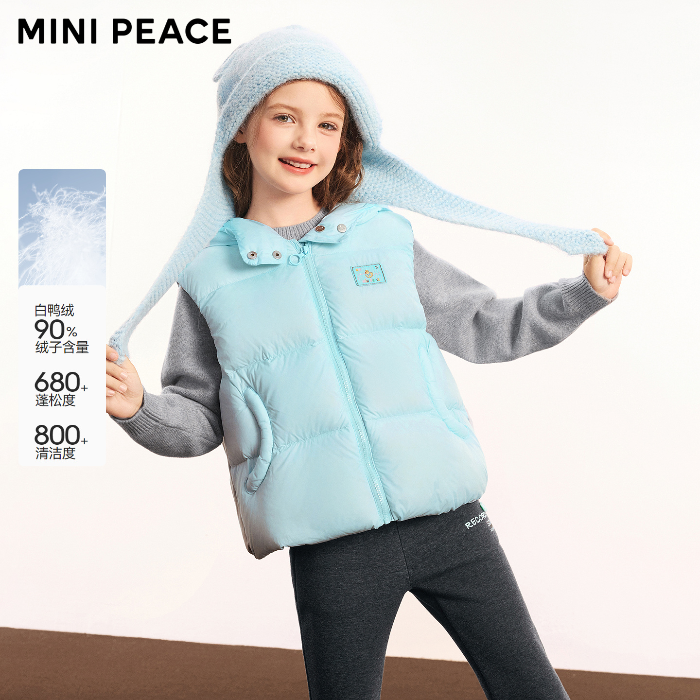【轻薄系列】MINIPEACE太平鸟童装女童羽绒马夹三防羽绒内胆冬装