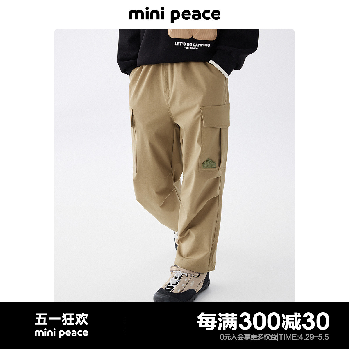 minipeace男童工装裤春季