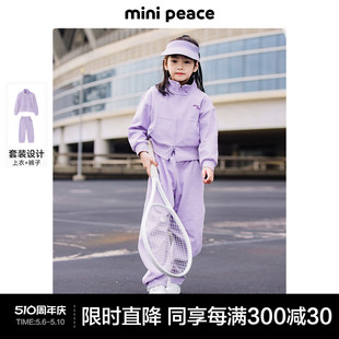 minipeace太平鸟童装 2024春季 女童运动套装 卫衣外套香蕉裤 运动裤