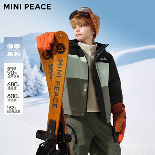 【御寒系列】MINIPEACE太平鸟童装男童羽绒服拼接儿童加厚外套冬