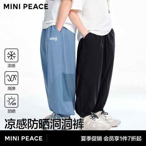 minipeace男童运动裤夏季