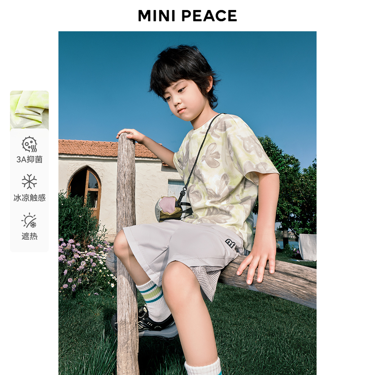 [凉感抑菌]【专柜同款】MINIPEACE太平鸟童装男童满印潮酷短袖T恤