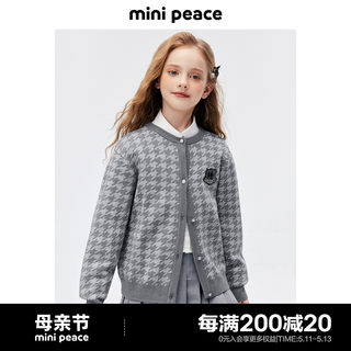 minipeace太平鸟童装女童毛开衫秋冬儿童针织衫外套学院风斯文潮