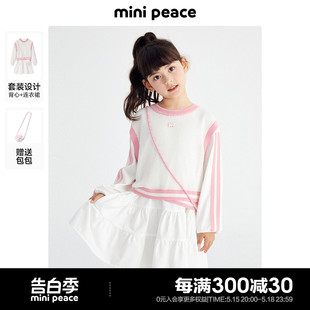 系列 minipeace童装 专柜同款 女童长袖 连衣裙秋两件套裙子 时尚