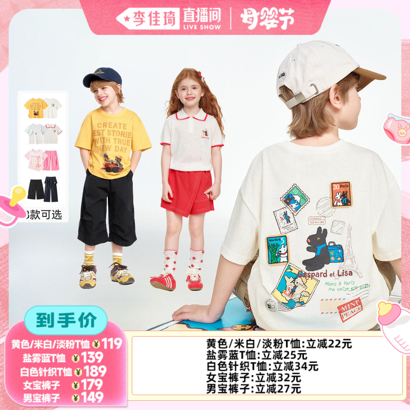 �������ֱ���䡿MINIPEACE̫ƽ��ͯװ�ļ��б�T��/���ӻ�ɫ 110cm     119Ԫ