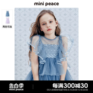 女童连衣裙夏装 minipeace太平鸟童装 儿童公主裙 公主系列 新款