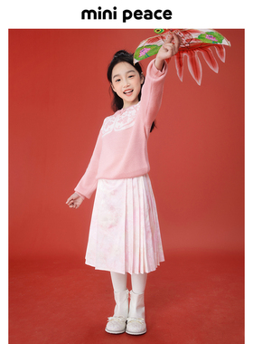 MINIPEACE太平鸟童装女童裙子春季新款儿童国风改良马面半身裙