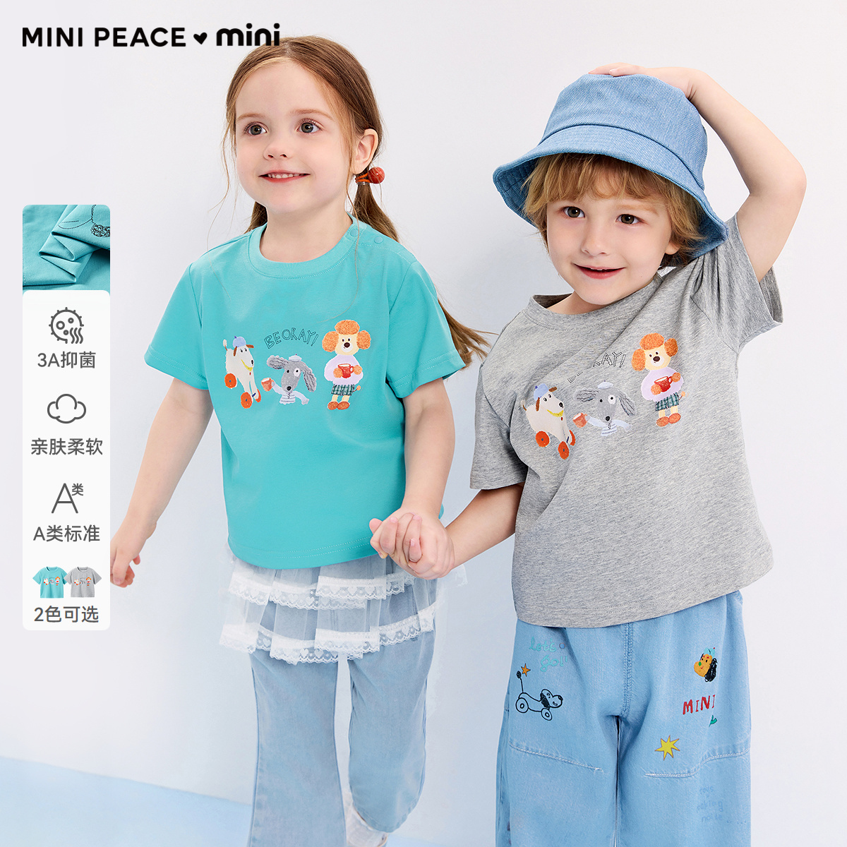 [A类亲肤 3A抑菌]MINIPEACE太平鸟童装男女童短袖T恤幼童夏上衣新