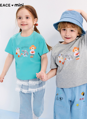 [A类亲肤 3A抑菌]MINIPEACE太平鸟童装男女童短袖T恤幼童夏上衣新