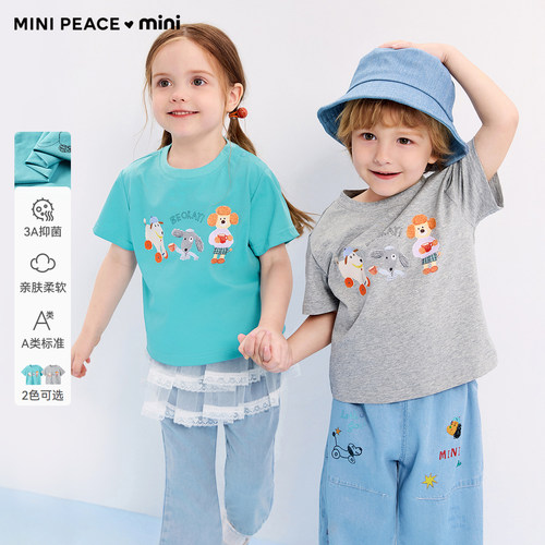 [A类亲肤 3A抑菌]MINIPEACE太平鸟童装男女童短袖T恤幼童夏上衣新