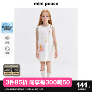 女童连衣裙彩虹多巴胺T恤背心裙 minipeace太平鸟童装 活力系列