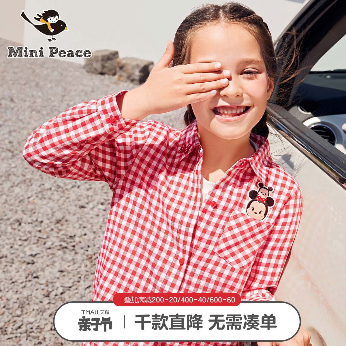 minipeace太平鸟童装女童迪士尼松松刺绣贴布英伦风长袖衬衫春秋|ruв категории Детская одежда, рубашка - от Buy2taobao.com для оказания профессиональной услуги покупки агента Taobao