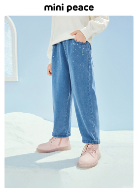 MINIPEACE太平鸟童装女童牛仔裤冬季新款拉绒亮片儿童老爹裤女