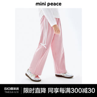 minipeace太平鸟童装女童运动裤春季新款儿童粉色卫裤中大童裤子