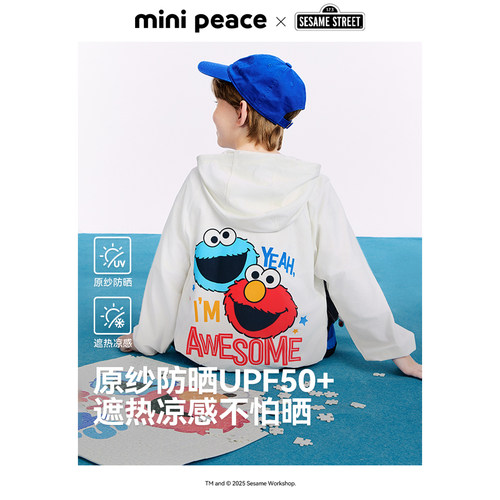 [遮热凉感]MINIPEACE×芝麻街联名太平鸟童装男童防晒服吸湿速干