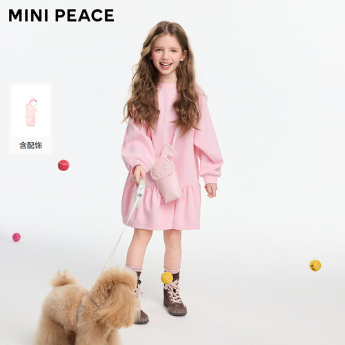【专柜同款】MINIPEACE太平鸟童装女童连衣裙秋季儿童A字卫衣裙