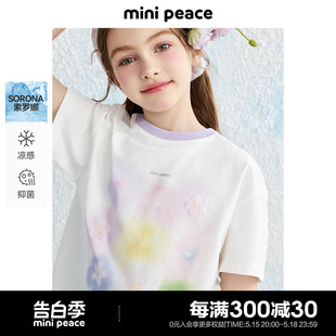 女童夏装 minipeace太平鸟童装 T恤洋气上衣新款 凉感抑菌 小花短袖