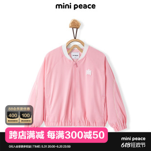 春秋CHAO女童外套夹克儿童上衣 minipeace太平鸟童装 专柜同款