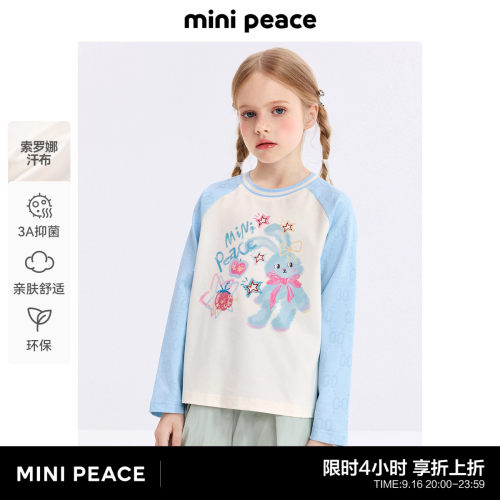太平鸟童装女童小兔子长袖T恤
