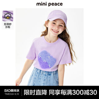 minipeace太平鸟童装女童爱心短袖儿童T恤夏装宝宝上衣新