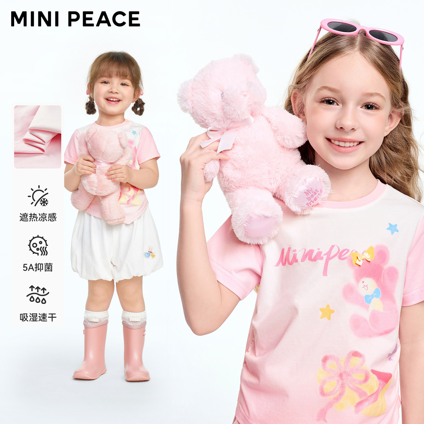 [凉感速干]MINIPEACE太平鸟童装女童渐变晕染短袖T恤夏装抑菌防晒